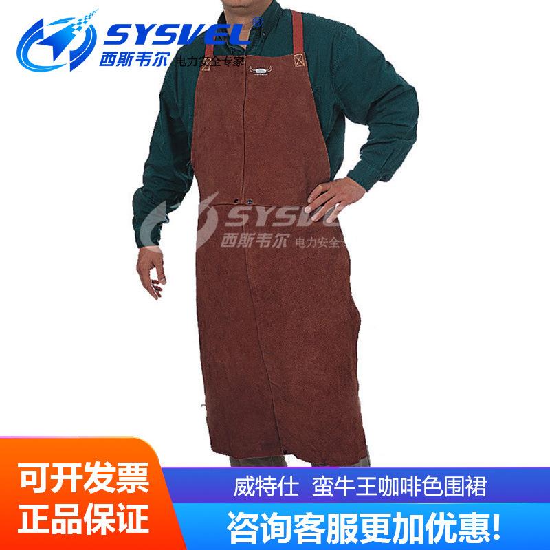 蛮牛王咖啡色皮焊服护胸围身44-7136