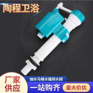 排水阀座便器进水阀坐便器 双按钮冲水器水件抽水马桶水箱配件老式