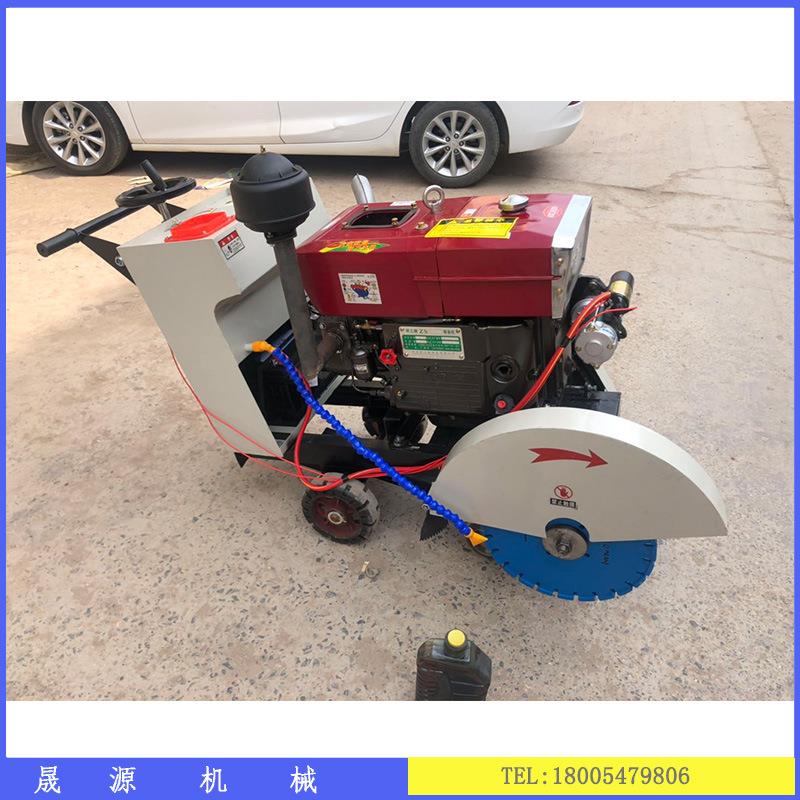 077分深度公路面切割机路切割机电动汽油柴马油切缝机