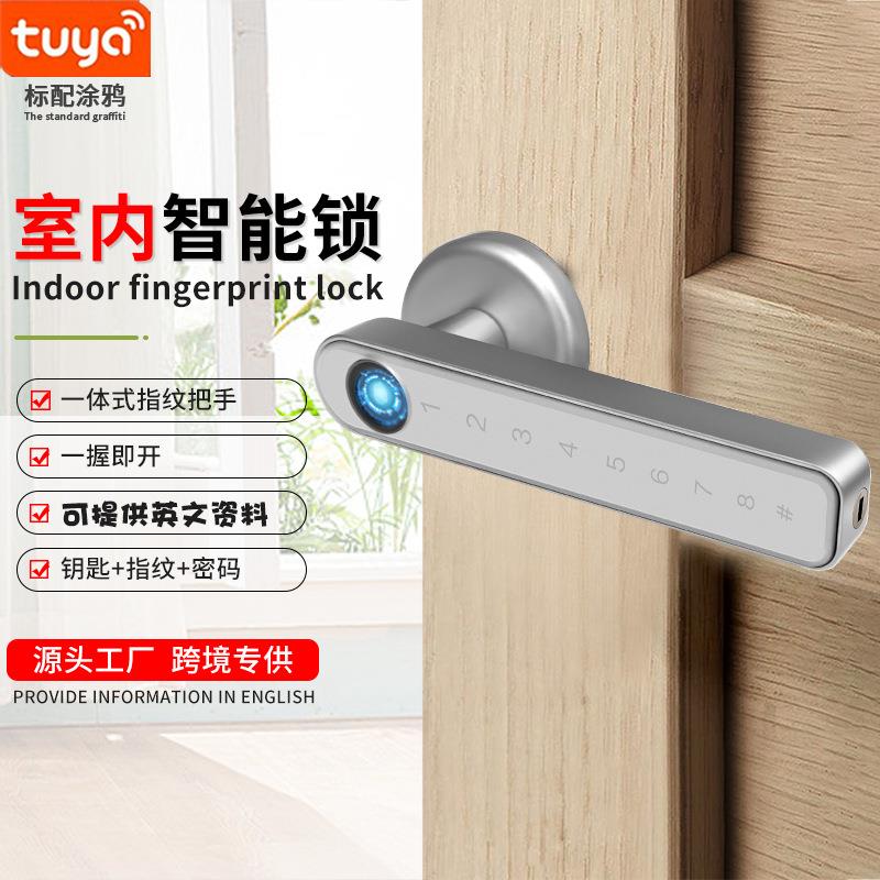 指纹锁室内房门锁家用木门tuya智能办公室球形执手静音电子密码锁