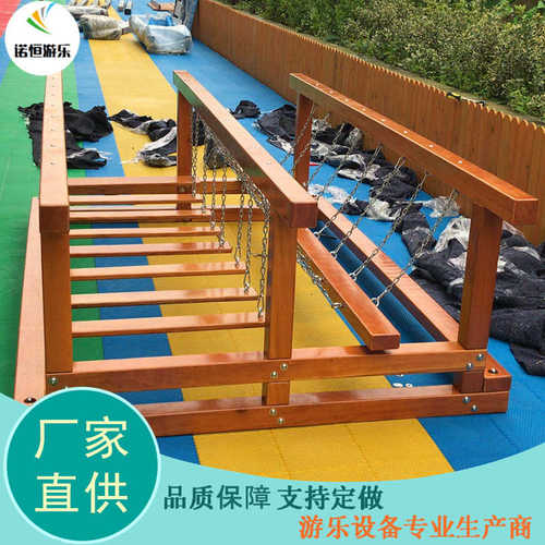 游乐场幼儿园攀登轮胎木制攀爬供应架批发网架子攀爬墙木质爬攀岩