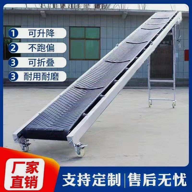 升降防滑可折叠皮带传送带输送带装车小型输送机运输机卸货传送