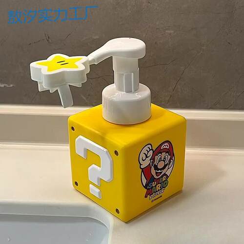 py可爱卫生间按压瓶高颜值马里奥家用洗手液星星空瓶分装泡沫沐包
