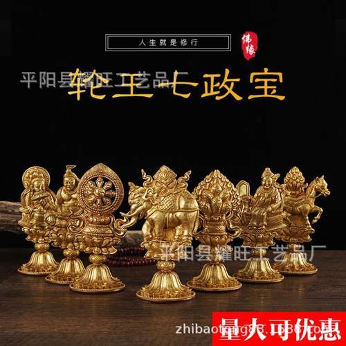 轮王七珍七政宝吉祥古典摆件精雕法宝堂 供具古青色