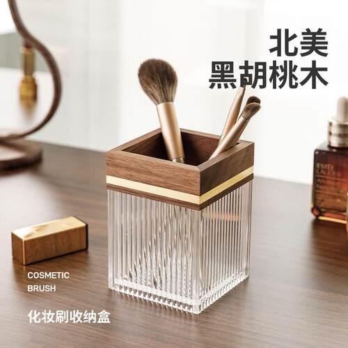 化妆刷收纳筒桌面化妆品收纳盒压克力化妆台散粉眼影眉笔置物架桶