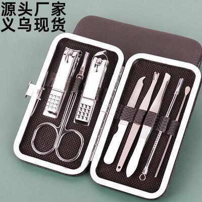 8-Piece Manicure and Pedicure Set in Leather Case - Dead Ski