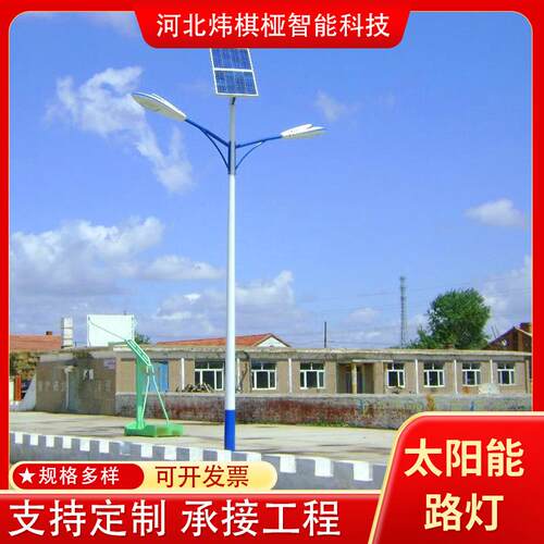 衡水厂家供应防水太阳能路灯6米工程高杆灯新农村庭院照明路灯