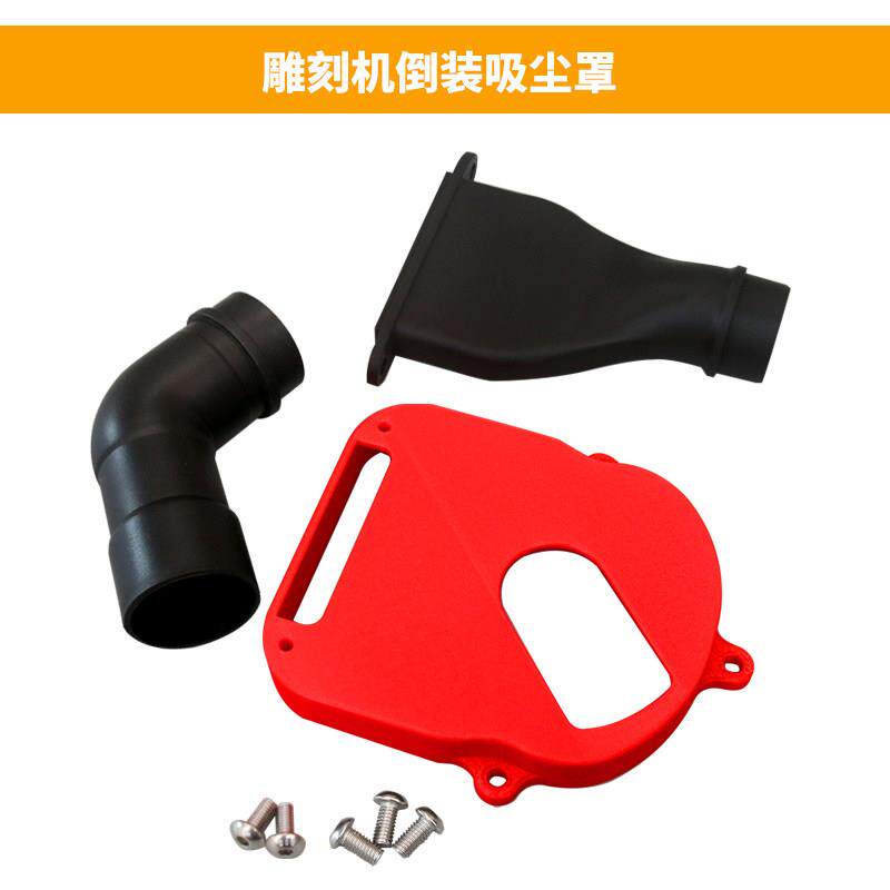 升降倒装雕刻机倒装板电木铣修边机开榫铣槽改装DIY配件吴新工具