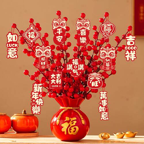 2026马年春节新年装饰品发财果福桶摆件过年挂件客厅喜庆氛围布置