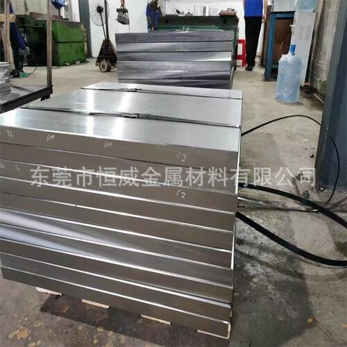多用途模具钢8407电渣重熔塑胶模压铸模圆棒精板铣磨真空深冷处理