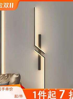 极简现简卧室头沙主景氛围代约床发旁卧客厅电视背墙一字长条壁灯