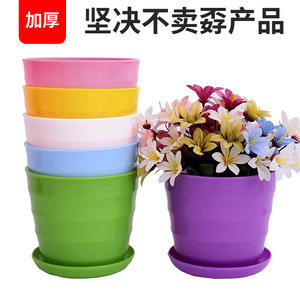 螺纹花盆花盆绿植塑料创意花瓶