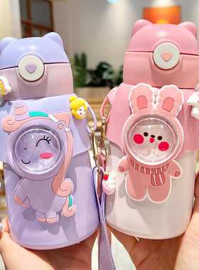 520ML Kids Water Bottle with Straw for Children Girls School