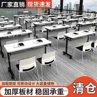 会椅桌长桌约现议代长方形办公室桌子无品牌 洽谈条桌工作台课桌