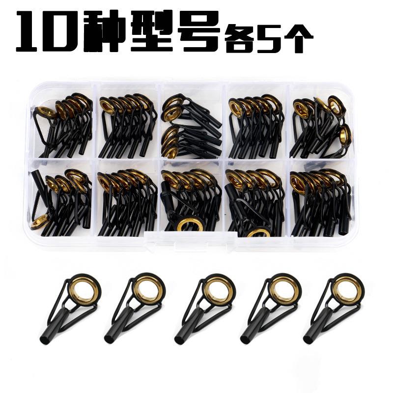 50枚/盒 导线环配件 导眼 过线环导环不锈钢鱼竿配件导线环 导环