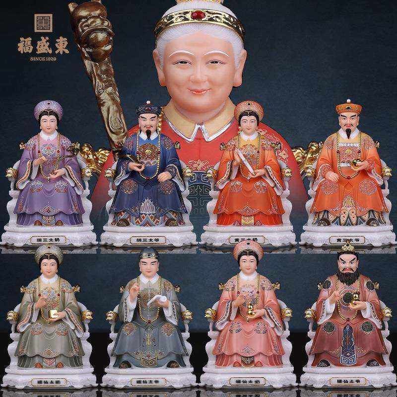 胡三太爷胡三太奶像仿汉白玉家用供奉黄三太爷太奶常蟒太爷太奶