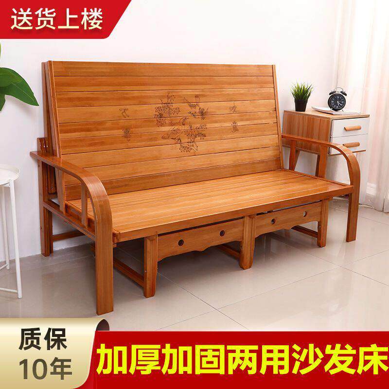 沙发床折叠两用双人单人多功能午休简易家用经济型实木硬板床竹床