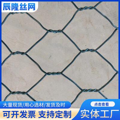 建筑勾花网景观护坡石笼网包塑宾格六角铁丝石笼网箱铅丝格宾网