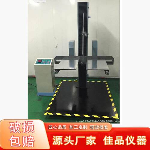 JP-415纸箱双臂跌落试验机包装箱自由跌落测试台双翼跌落试验台