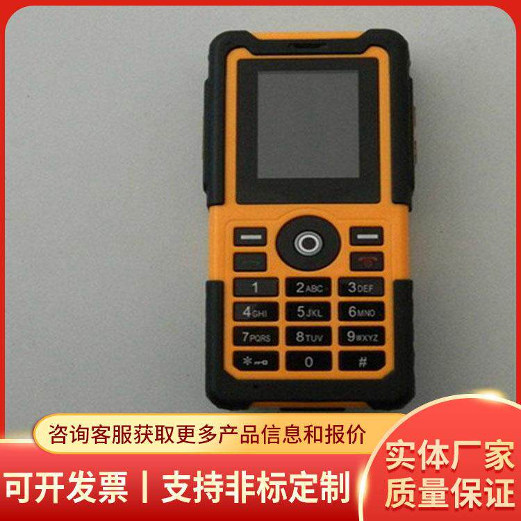KTW型矿用防爆本安手机原厂直发本安型通信设备现货充足使用方便
