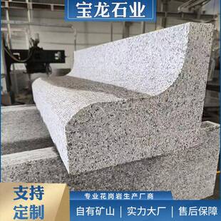 排水槽S型路沿石仿形路沿石弯道路平石斜切角路侧石路缘石路牙石