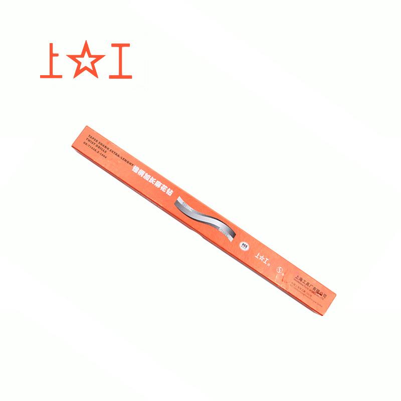 上工柄m锥加长麻花钻头HSS高速钢车机床钻头莫氏圆锥10.0mm10-21.