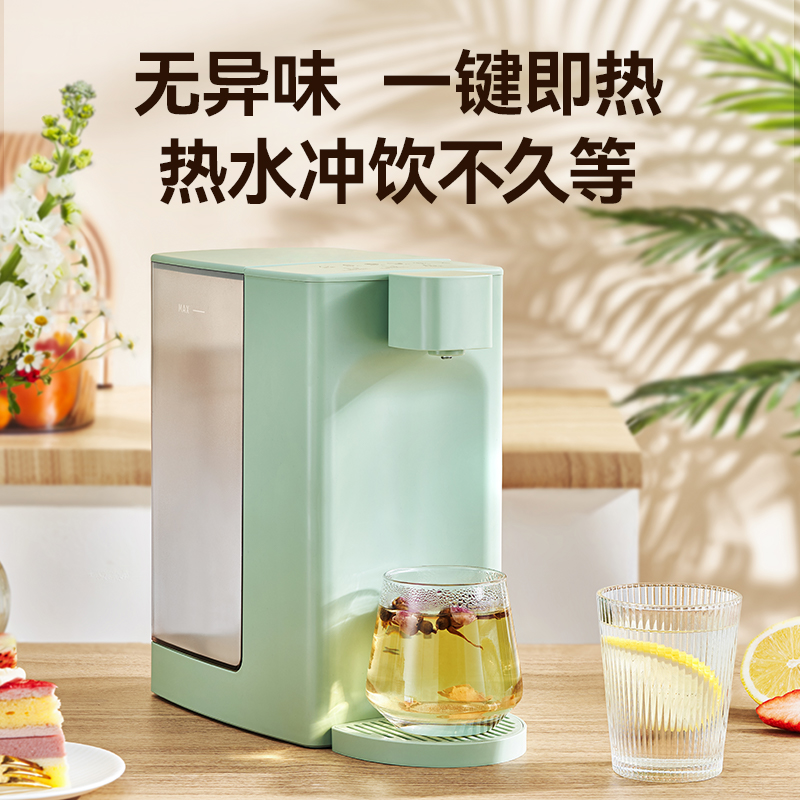 安之泉即热式桌面饮水机台式小型2023新款家用智能全自动桌上