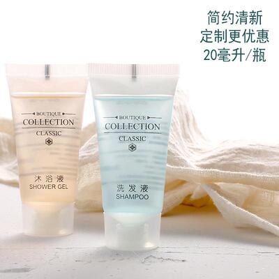 20m小l浴酒店一性洗发水沐露宾馆专用瓶次装洗PE-XM发露沐浴露