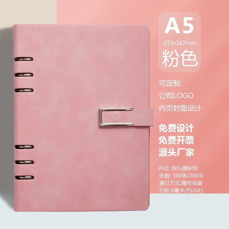 可拆卸ins大学生日记本日记本