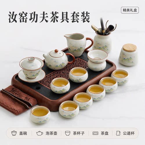 汝窑轻奢陶瓷家用盖碗套装