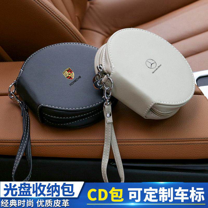 车载cd包汽车碟片套夹光碟收纳包cd袋套车内cd碟包家用DVD光碟盒