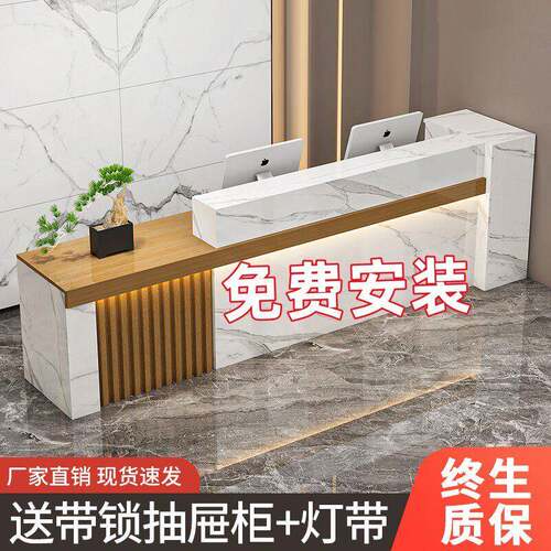 收银柜台吧台新中式公司前台桌柜台服装店美容院简约现代轻奢接待