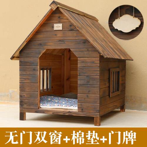新款防雨实狗木杉木狗房子狗笼猫窝猫屋宠木物屋狗屋窝物窝狗宠舍