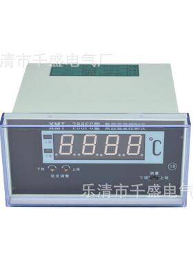 厂家XMT-288FC XMT-288FC-II XMT-288FC-III型数显温度控制仪