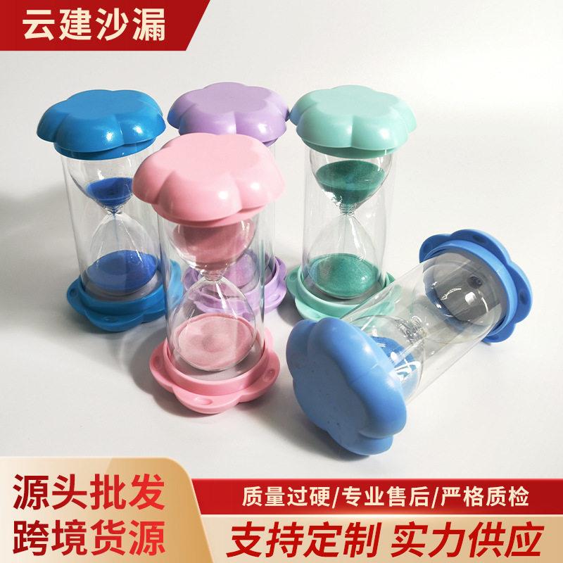 沙漏计时器5钟防摔童塑料级感沙摆件30min分压儿流倒计时佐致(收