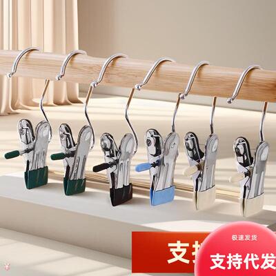 Stainless steel clips for hats, pants, clothes hangers, smal