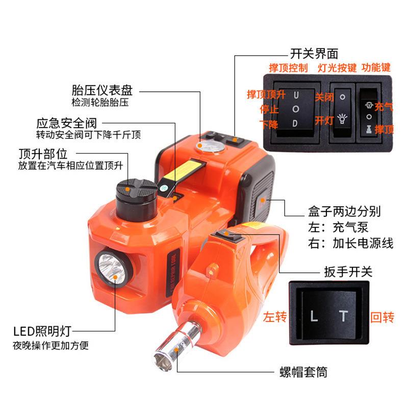 卧立式分体手动分离气动小薄型小汽车电动千斤顶工具套装充气泵3t