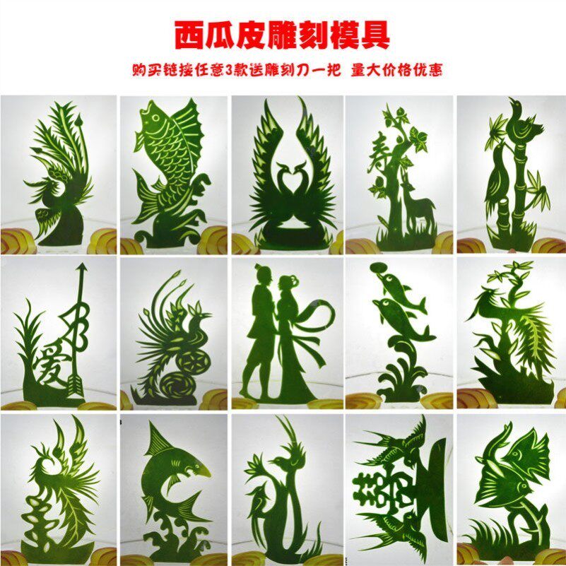 网红不锈钢西瓜皮雕刻模具水果拼盘酒吧水果盘装饰创意果盘造型模