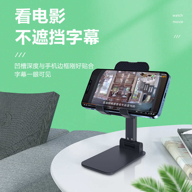 手机支架桌面懒人直播专用拍摄视频拍照床头平板iPad通用多功能