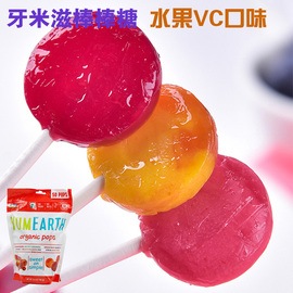 美国Yummy Earth天VC然有机棒棒糖牙米滋50支5口味1岁进口水果糖