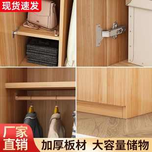 现代简约出租屋用储物柜简易组装 衣柜家用卧室新款 小户型收纳衣橱