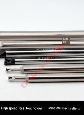 数控刀杆内孔车刀95度高速钢抗震H06K/08/10/12/14/16-SCLCR06/09