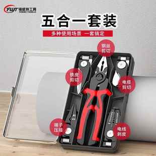 多功能可换头钳子多头钳套装钢丝钳老虎钳剥线钳剪线钳压线尖嘴钳