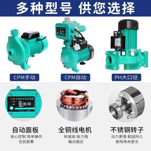 全自动热水循环泵PUN离心泵太阳能地暖增压泵暖气泵220v厂家直销