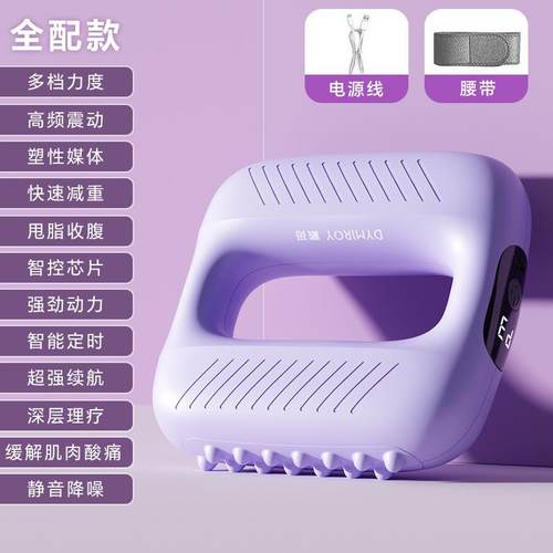 正品Dymioy/戴甩脂肌机筋膜环腰腹r肉按摩神器懒人觅腰带按摩枪