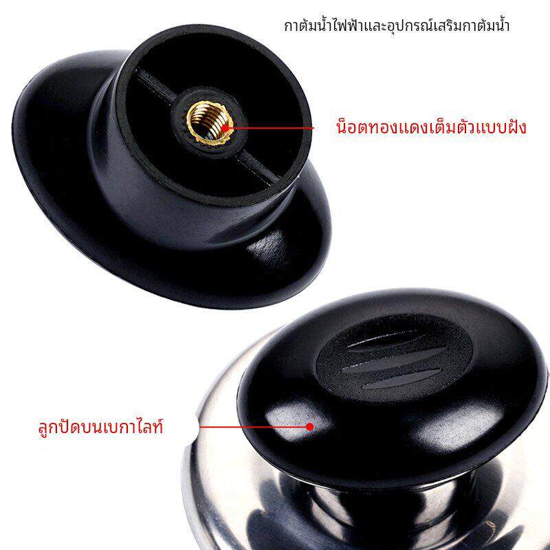 电热水壶烧水壶配件把手柄鸣音盖帽盖扭鸣笛盖头顶珠会响叫片壶盖