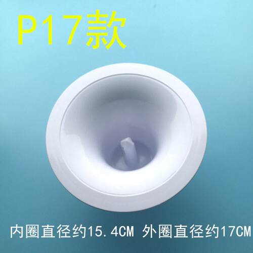 ZQ饮水机配件聪明座顶盖上盖桶装水桶水嘴插桶盖通用型喇叭口盖子