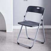 展塑料凳椅子折叠椅家用办公无品牌 椅会议电脑椅会活动培椅训椅