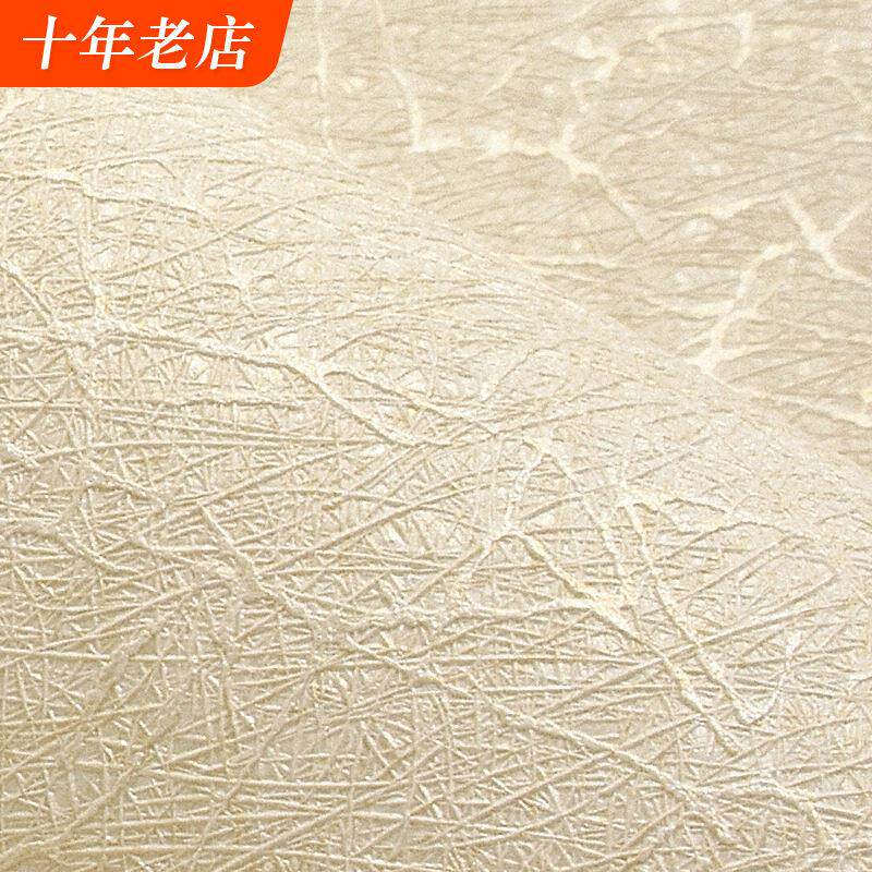 蚕丝壁纸欧式纯色素色防水PVC米黄卧室客厅壁纸家用刷胶非自粘