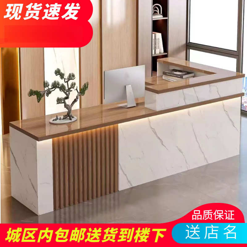 接待台收银台吧台新中式公司前台桌柜台服装店酒店前台美容院简约